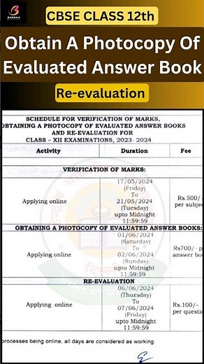 How to obtain a photocopy of evaluated answer book?CBSE Result Verification 2024|Class 10 &12 #cbse