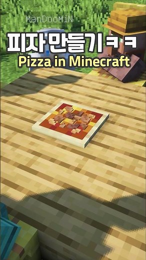 How to make a Pizza in Minecraft 🍕 #minecraft