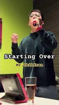 ミスチル Mr.Children【Starting Over】2015年 #バケモノの子 #メドレー #カラオケ #歌ってみた #細田守