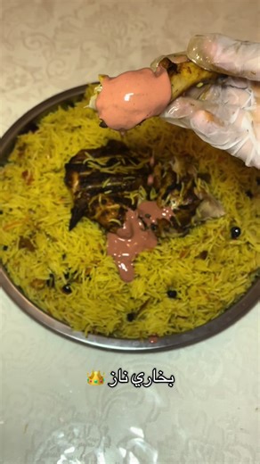 طريقة إعداد البخاري مع اللبن والنوم