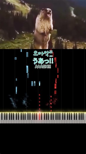 Something is wrong with Kasane Teto's scream in Baumkuchen End Credits...? LMAO 📣