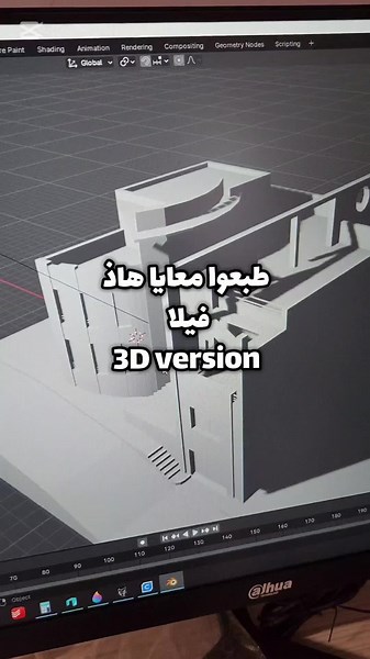 ? 3D راكم حابين تشوفو خدمتكم ب #explore #trendin#fyp #projet #algerie🇩🇿 #peinture #batna #skikda #setif #alger #oran #tlemcen #architecture #architect #tiktoklongs #réalisation #decoration #etudiant #usthb #etudes #design #architectureal #dz #dzpower