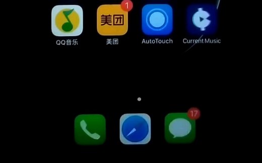 AutoTouch(ios软件)手势录入与使用教程