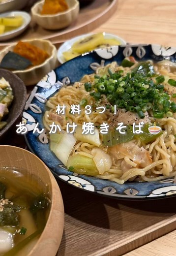 簡単にできる焼きそばレシピ