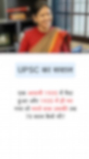 #gk #generalknowledge #upscgk #video #viralreels #reelsviral | UPSC Gk Study