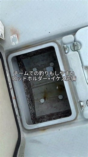 中古艇】ヤマハ UF-25 / 150PS搭載・低稼働416h・船台付き 230万円(北海道苫小牧)