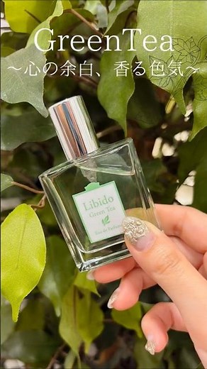 [Love Cosmetics] Quietly, surely, captivating #shorts #LoveCosmetics #perfume #fragrance #haircar...
