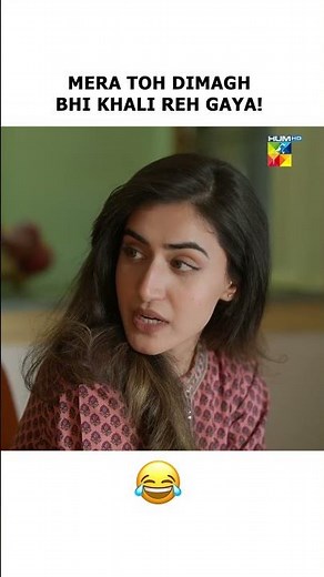 Mera Bachpan To Khali dewaaron Ko Dekhte Guzra..! #Hurmat #DananeerMobeen