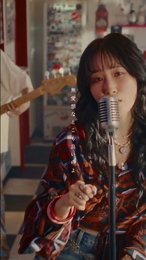 「ベーシスト」MV OUT NOW💜 #乃紫