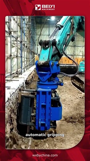 Side Clamp Pile Driver侧夹式打桩机