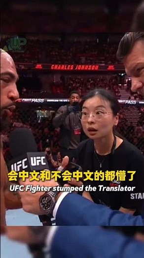 The translator's face says it all: "Am I fired?"😅