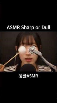 [ASMR] Sharp or Dull Test