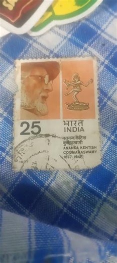 India Stamps - Ananda Kentish Coomaraswamy (1877–1947) (Historian, Philosopher) 1977