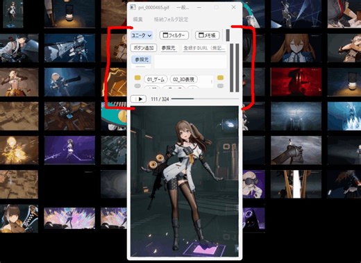 使いやすいUIデザインの模索はやりだしたらキリがない使っみてリテイク使っみてリテイク使っみてリテイク