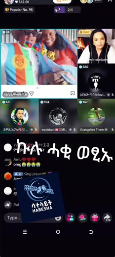 Exploring Eritrean Culture on TikTok