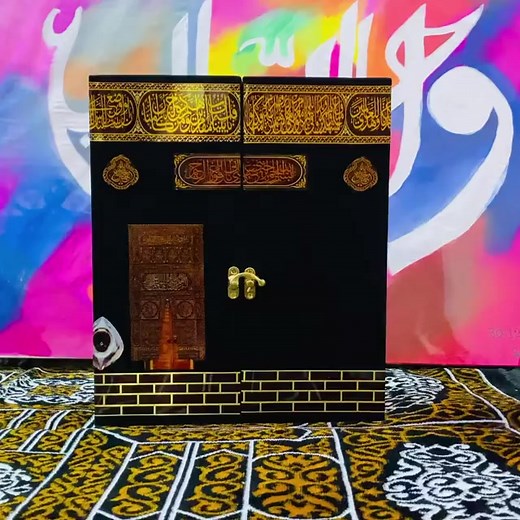 2.6K views · 122 reactions | আমাদের কাছে অনেকেই চাচ্ছিলেন কাবা ঘরের...