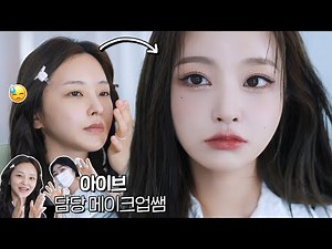 I got ‘I AM’ Jang Won-young hair and makeup at a shop from the artist in charge of IVE🫢