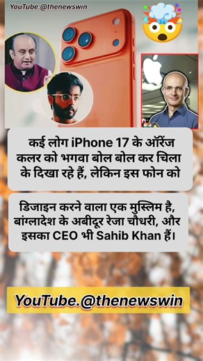 i phone update #shorts #trending #shortsfeed #ytshorts #iphone #vairal