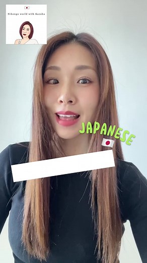 Understanding the Meaning of Gomenasai in Japanese Language