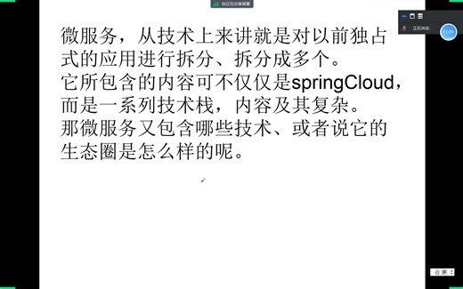 Jboot+layui项目实战教学