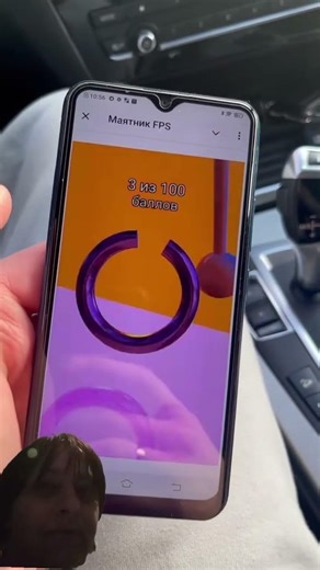 проверка телефона на мощность FPS🤯❌