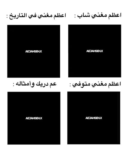 MAKE OUT HILL on Instagram‎: "من يتفق معي 😍❤️🔥 @xxxtentacion Follow @medo__x__7 👑💗 #hope #xxxxtentacion #llj #song #edit #lyrical #trendingreels #trendingsongs #foryou #trending #explore #algorithm #explorepage #instalike #viralreels #viralvideo #viral #instagood #fyp #fypシ #fy #edits #lyrics #love #lyricsedit #aesthetic #vibe #aestheticreels"‎