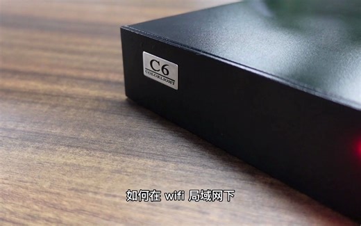 22.如何在WIFI局域网下用Playmaster给播放器发布节目