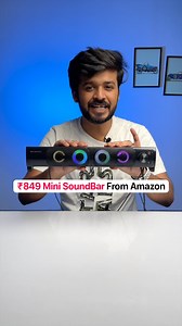 1.8M views · 52K reactions | The Affordable Little Soundbar From Amazon! | Beebom | Facebook