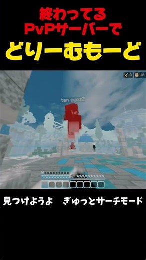 The most popular lag server in the unified version #clutch #Minecraft #minecraft #buzz #short #sh...