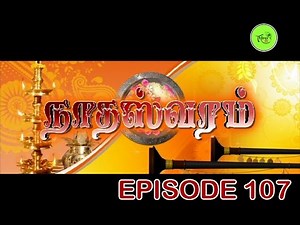 NATHASWARAM|TAMIL SERIAL|EPISODE 107