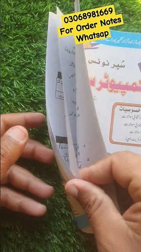 10th Class Computer Science Chapter 1 - Structure of C Program - Class 10 Computer Chapter 1