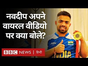 Navdeep Singh Interview: गाली वाले वायरल वीडियो, पिता के निधन, बचपन के तानों पर क्या बोले नवदीप?