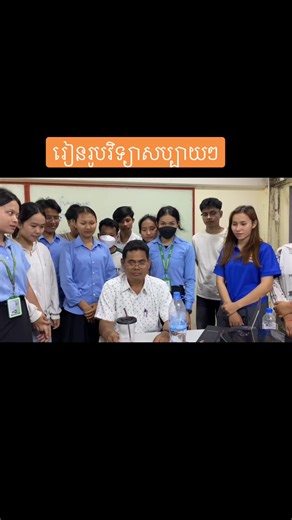 #education #physics #https://youtube.com/@hangsimphysicsrupp?si=JvPTJDeqasMMA3FN