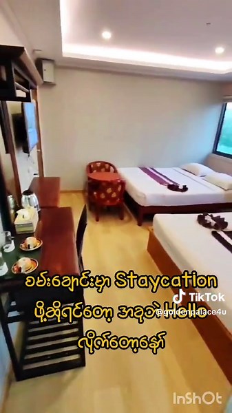 Family Suite Room Tour ☎️09750153000 ☎️09450067888 #fyp #staycation #sanchaung #myanmar #hotel #yangon