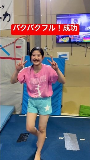Back handspring, back handspring, full twist successful #Gymnastics