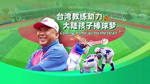 Coming 'home' across the Strait