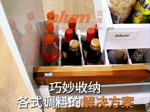 #水槽柜怎么样 水槽柜，巧妙收纳各式调料的解决方案 #临沂水槽柜 #水槽柜安装 #水槽柜安装费用 #水槽柜