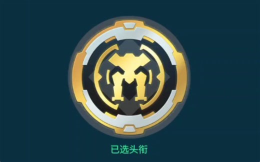 无减免秒升新泰坦[War Robots]