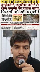 क्या हम आज भी पूरी तरह आज़ाद हैं? 😳