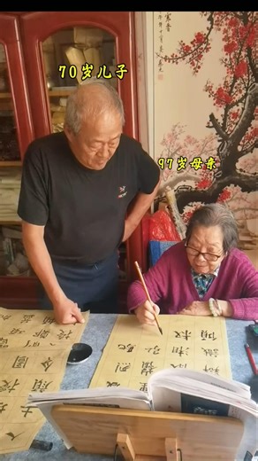 #calligraphy #癒し #art #書道 #cat #书法家 #diy #硬笔书法应该这样写 #homedecor #艺术 #鬼滅の刃 #书法 #handmade #ハロウィン