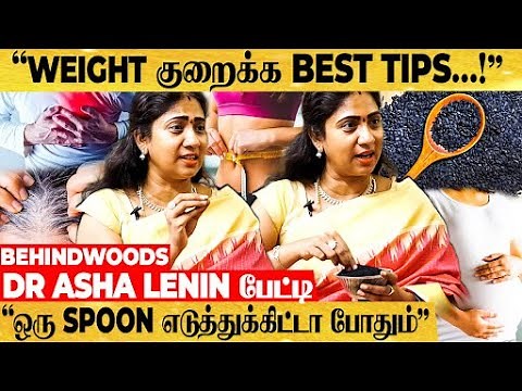 "NIGHT தூங்கும்போது இத செஞ்சா போதும் தொப்பை குறைஞ்சிடும்" DR.ASHA LENIN பேட்டி