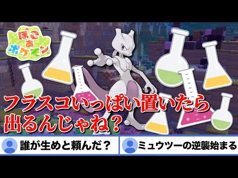 Pokoa Pokemon Day 1 Digest: Fill Your Pokemon Encyclopedia [Rokumaru/Pokoa Pokemon/Digest]