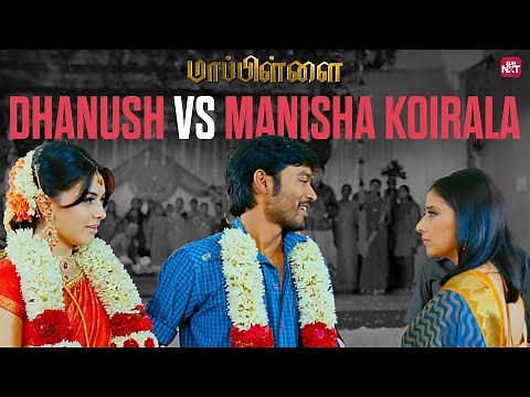 Dhanush's Smart Move To Marry Hansika | Mappillai | Manisha Koirala | Sun NXT