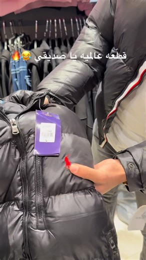 Tokyo store | Available now 💥🔥 | Instagram