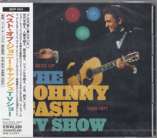 Various - The Best Of The Johnny Cash TV Show: 1969-1971