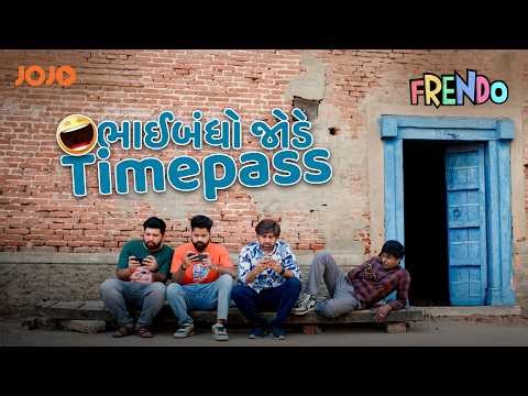 Bhai Bandho Jode Timepass 😂 Gujarati Comedy Scene | JOJO | #gujarati |Kushal mistry | Deep Vaidya