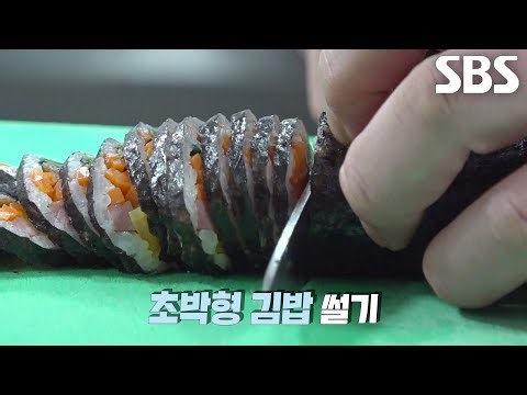 일정한 크기로 1초에 9번 칼질하는 달인의 섬세한 손기술