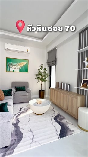 🏡 Modern Tropical Pool Villa Hua Hin 📍 Location: Hin Lek Fai, Hua Hin 🔥 Starting price: 5.99 MB.🔥 • Land area: 80 sq.w. (320 sq.m.)| • Usable area: 213 sq.m. 🛏️ 4 Bedrooms 🚿 3 Bathrooms 🛋 living room 👩‍🍳 Kitchen 🚗 Car Parking 🏊 Swimming pool 2.5 x 7.5 m. ✅ Air conditioners (all rooms) ✅ Full furniture package (as per show unit) ✅ European kitchen with electric oven, cooker hood, electric stove ✅ Water tank (1,000 liters) water pump ✅ Grass laying (as per project standard) ✅ Front and 