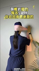 Unlock Your Neck: Cervical Spine Exercises at Home