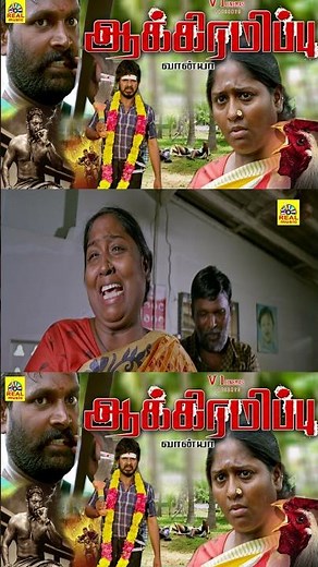 எப்படியாவது என் பிள்ளைய காப்பாத்தி கொடுத்துருங்க#Aakkiramippu Official Movie Shorts#Deepasankar#
